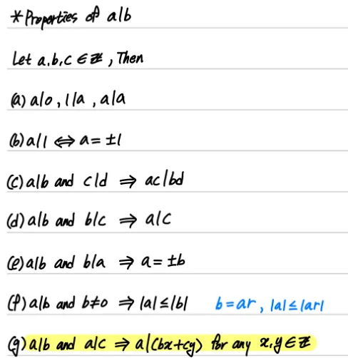 나눗셈 관계의 성질