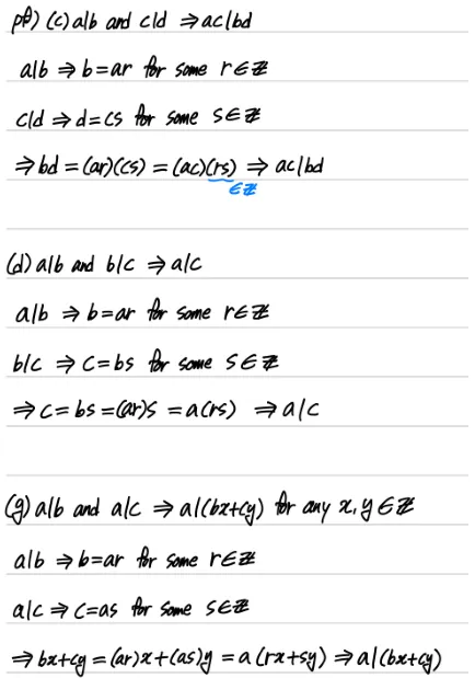 나눗셈 관계 성질의 증명