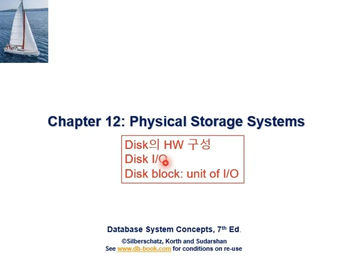 Database System 1주차 수업 자료 16