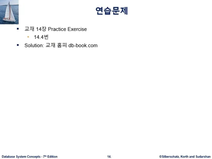 Database System 4주차 수업 자료 61