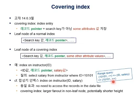 Database System 5주차 수업 자료 15