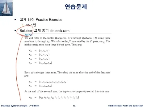 Database System 7주차 수업 자료 71