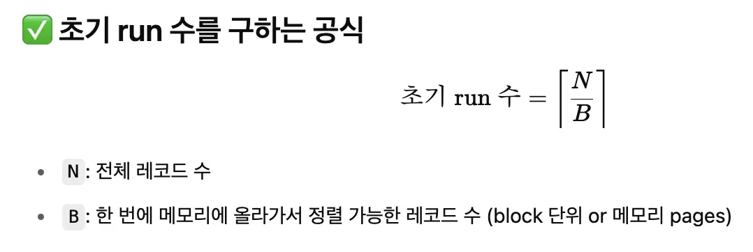 Database System 7주차 연습문제 Q3 풀이 8