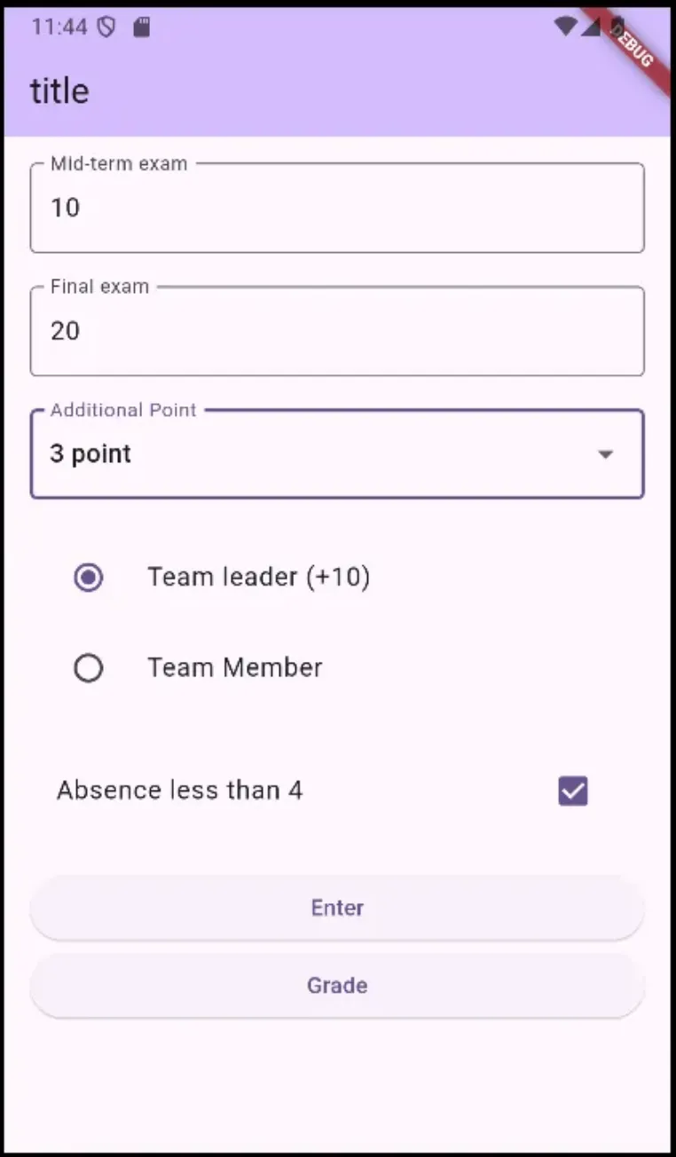 Flutter 라우트 데이터 전달 실습 화면 1